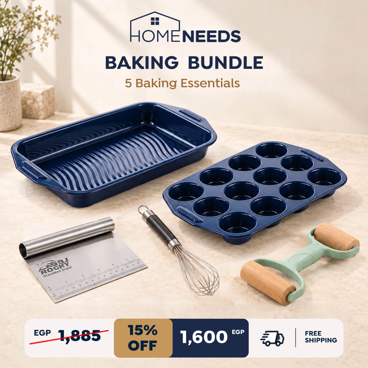 Baking Bundle