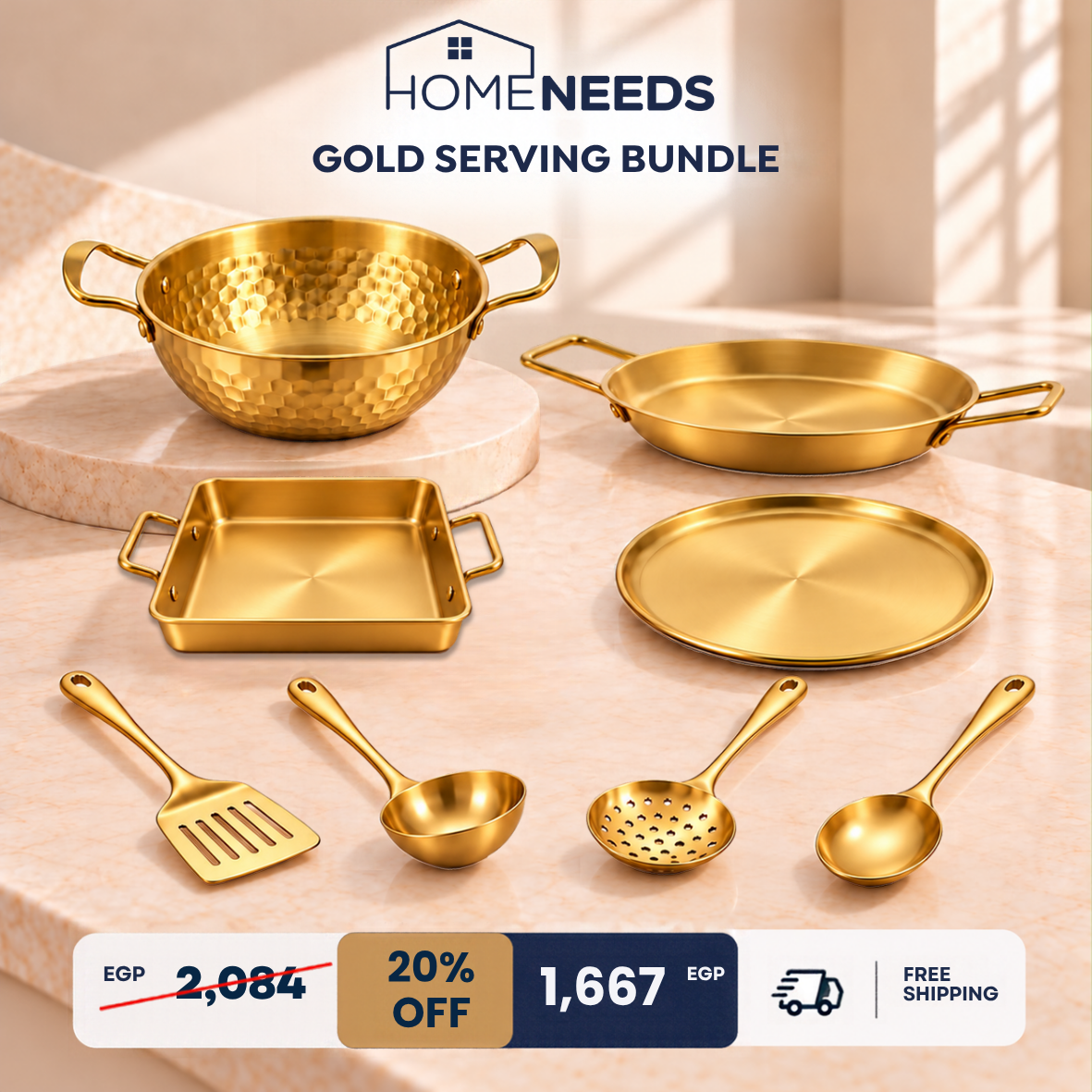 Gold Serving Bundle